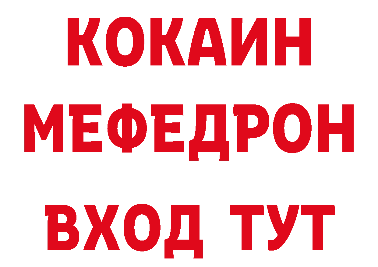 Бутират BDO сайт дарк нет кракен Арсеньев