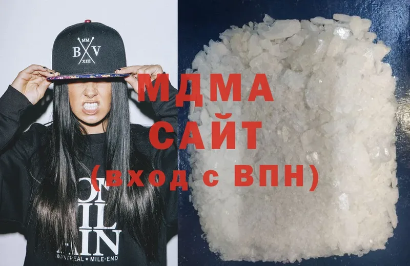 MDMA Molly  купить  цена  Арсеньев 